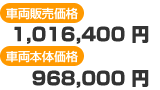 ξʡ1,016,400 ߡξβʡ968,000 
