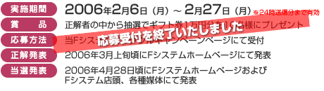 ڼ»ܴ֡2006ǯ26ʷˡ227ʷ