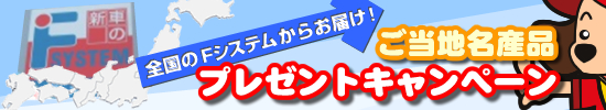 Σƥƥफ餪Ϥ̾ʥץ쥼ȥڡ