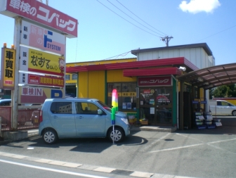 Fシステム浜松和田店 店舗画像(1)