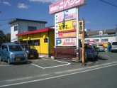 Fシステム浜松和田店 店舗画像(3)