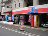 Fシステムカドノ店 店舗画像(2)